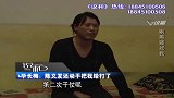 男子发给少妇骚扰短信，面对镜头，竟狡辩：是我家孩子误发的