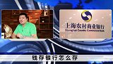 银行怎样存钱，收益最高？掌握这个方法能多赚好几万！