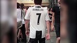 C罗人蜜不妨一试！无成本让皇马球衣秒变尤文7号