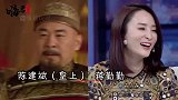 《甄嬛传》演员夫妻，安陵容老公似胡歌，温太医拐走了皇上的女人