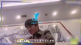 小财迷！刘昊然数现金笑到眼睛眯成缝，网友：像极刚发工资的自己