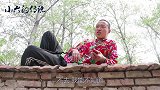 二货小六爬屋顶恶搞媳妇，结果弄巧成拙闹笑话，真厉害