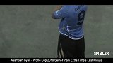 足球-17年-千古罪人!15大关键时刻射失的点球-专题