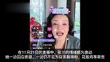 张兰卖酸辣粉销售额超5000万