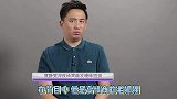 贾静雯深夜给黄磊发暧昧短信，黄磊怒斥：她和她老公都有病！
