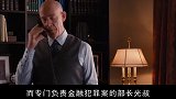 8岁自闭症男孩，为做正常人，训练17年却成顶级杀手