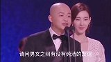 爆笑搞笑段子：男女之间有没有纯洁的友谊？女人应该怎样对待老公