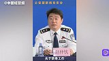 公安禁毒部门积极探索新打法助推“百日行动”取得新成效