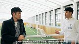孙兴慜对话朴智星：浅谈亚洲球员留洋的不易；热刺核心竟是前曼联球迷？