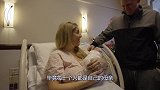 产后剪脐带时，究竟是妈妈疼还是宝宝疼？可能跟你想的不一样！