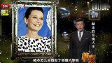 赫本得知癌细胞扩散，冷静地说“哦，真倒霉”，继续帮助贫困儿童