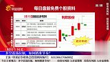 财经午间道-20230223-多空震荡拉锯，如何踏准节奏？