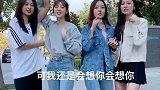 小姐姐有点坏哦这下撞痛了吧#时尚#街拍#穿搭#美女