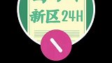 伊朗暂停往返印度巴基斯坦航班