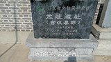 聊城莘县发现古墓，村民从盗洞进入别有洞天，小伙：摸金校尉？