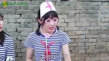 小花医生开诊所了！小伙伴怕打针被小花和田田追着满院子跑，真逗