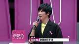 全场甜蜜表白蒋易，大喊我爱你，大张伟：厉害，人走了瓜还在！