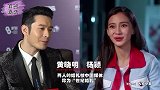 10对娱乐圈土豪夫妻，刘诗诗聘礼十个亿，第五对更是富可敌国
