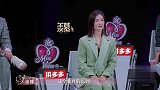 长沙美女大长腿抢镜，戚薇谢娜一脸羡慕，张绍刚更是不敢靠近