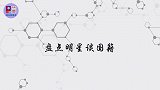 金星谈外籍明星，直言：你得给我交双倍所得税！明星谈国籍系列