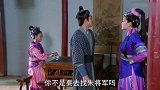 乞丐皇帝与大脚皇后传奇：穷小伙不信将军夫人，怎料夫人亮出大脚，这下彻底信了
