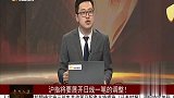 沪指将要展开日线一笔的调整！