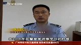 深圳龙岗分局回应民警被曝包二奶事件 称是家庭纠纷