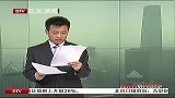 新西兰北岛发生里氏6.5级地震 暂无伤亡报告-7月6日