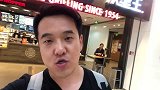 周末去北京这里吃薯条，比KFC和M强十倍，这家店遍布全国