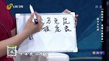 大医本草堂-20221113-阴阳同补 延缓大脑衰老