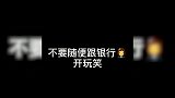 爆笑：木瓜还能这样用，涨见识了