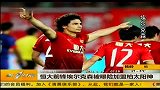 亚冠-13赛季-埃神曾险些入主柏太阳神 因母亲患癌症拒绝加盟-新闻