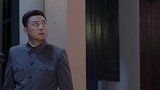 《无名卫士》祁将军遭保密局杀害，专案组南京缉凶