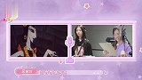 有内味了！杨超越神模仿葫芦娃，吐槽吴宣仪：呸，真不要脸！