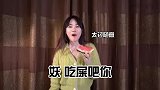 有效粤语vs无效粤语 【菇力帕x嘟督不噶油】爆笑粤语教学