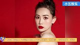 放过王宝强？马蓉新年拍大片宣布往事归零，评论区无一差评