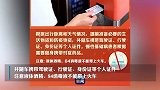 2023年春运明日启动，这份出行指南请查收！