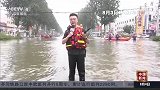 京津冀抢险救灾进行时 河北涿州：全力搜救被困人员 洪水开始消退