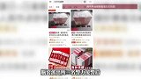 男子打扫房间发现一箱现金，还印着“建行”封签还有员工章，民警读完拼音笑了