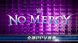 WWE-18年-隆达·罗西确认参加WM35 对手或是明日华？-新闻