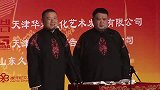 岳云鹏搞笑相声，孙越也是蛮理智的，宁可当儿子也不当孙子