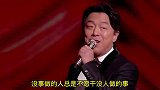 爆笑配音：孤独只是没人爱，寂寞只是闲的慌，说的太对了！