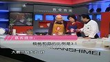 食全食美-20110328-蒜蓉粉丝娃娃菜