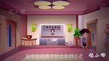 推理悬疑动画：深夜屋外的走廊里，传来了怪异的声响！