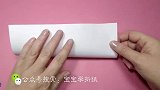 宝宝学折纸：手把手教你做折纸兔子，简单可爱的手工折纸大全