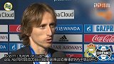 莫德里奇:2017是完美的一年 赢得世俱杯MVP我很开心