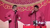 岳云鹏搞笑相声，说到孙越有儿子了，这个高兴啊