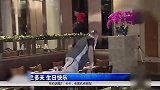 CBA-1718赛季-场面异常欢乐！白魔兽生日遭马布里蛋糕拍脸-专题