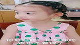 姥姥和妈妈训斥依依不好好吃饭，接下来依依的回答搞笑了，萌萌哒