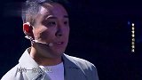 欢乐喜剧人郭阳哽咽献唱《往事只能回味》，王菊当场泪湿眼眶